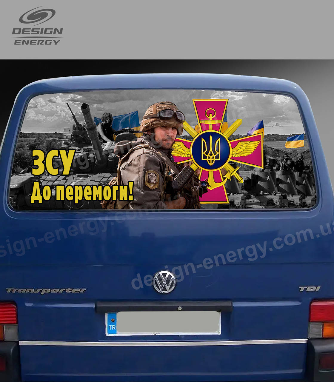 

Патриотическая наклейка на заднее стекло ЗСУ до перемоги