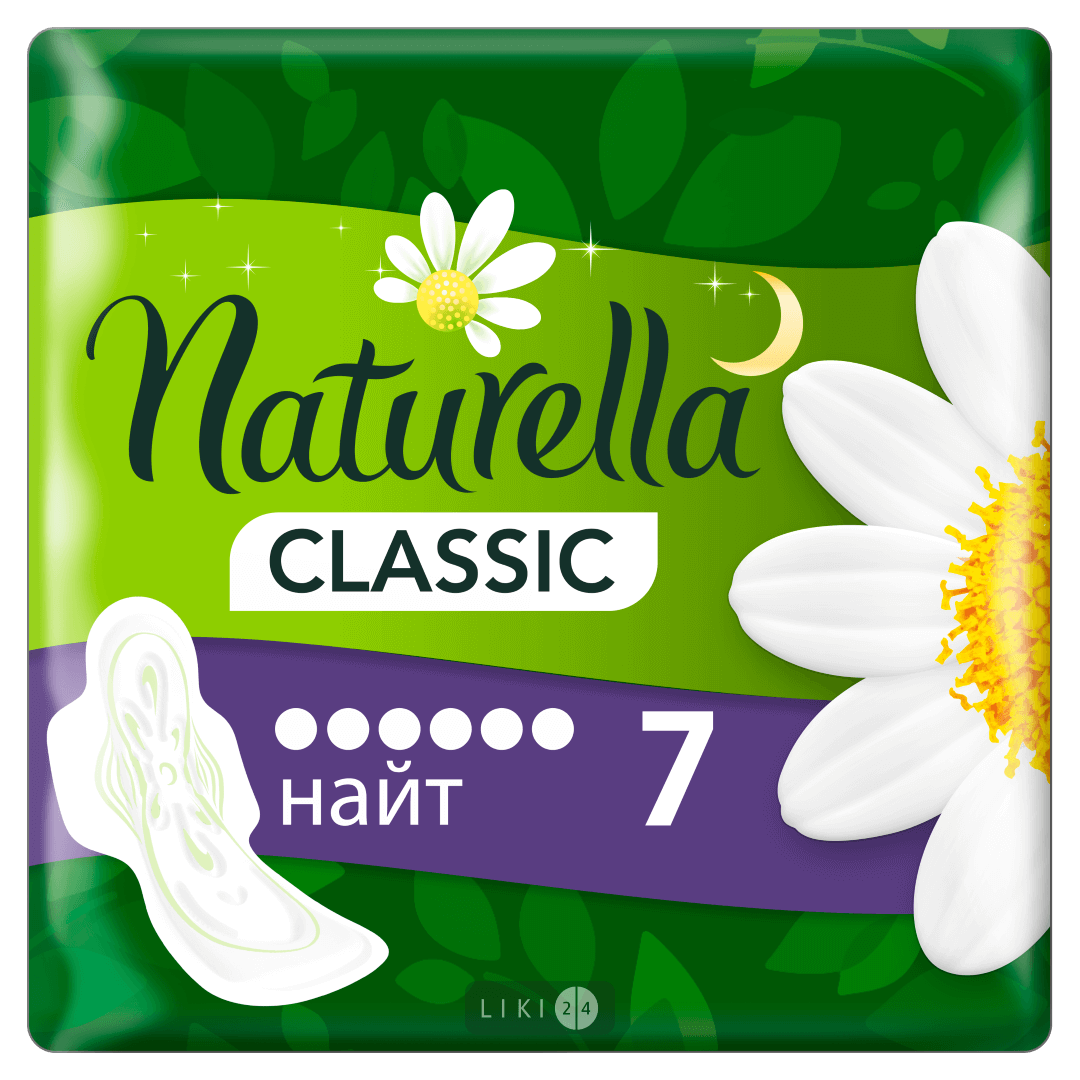 

Прокладки гигиенические Naturella Camomile Classic Night №7