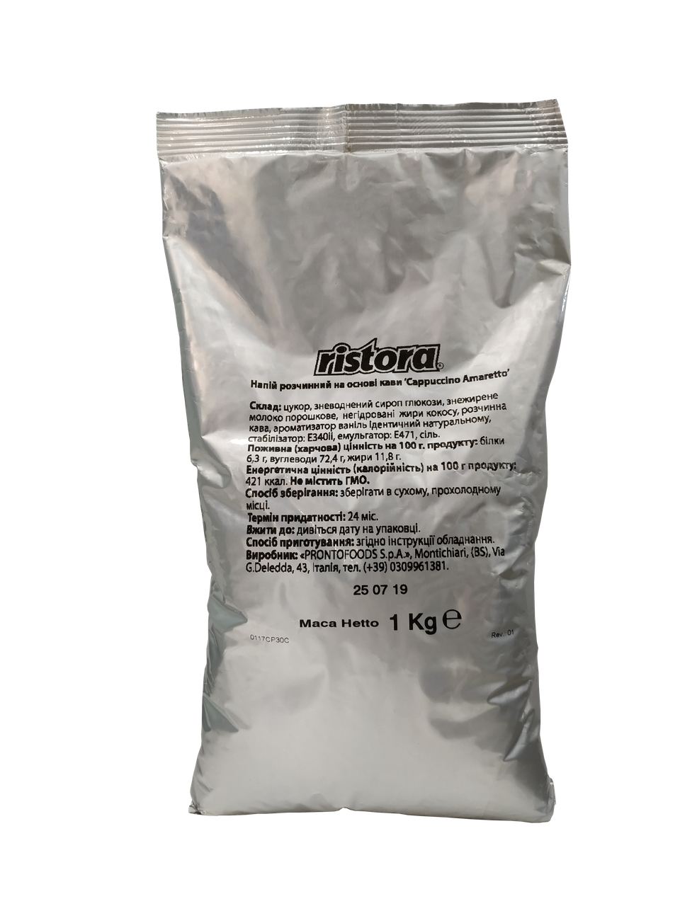 

Капучино Amaretto RISTORA