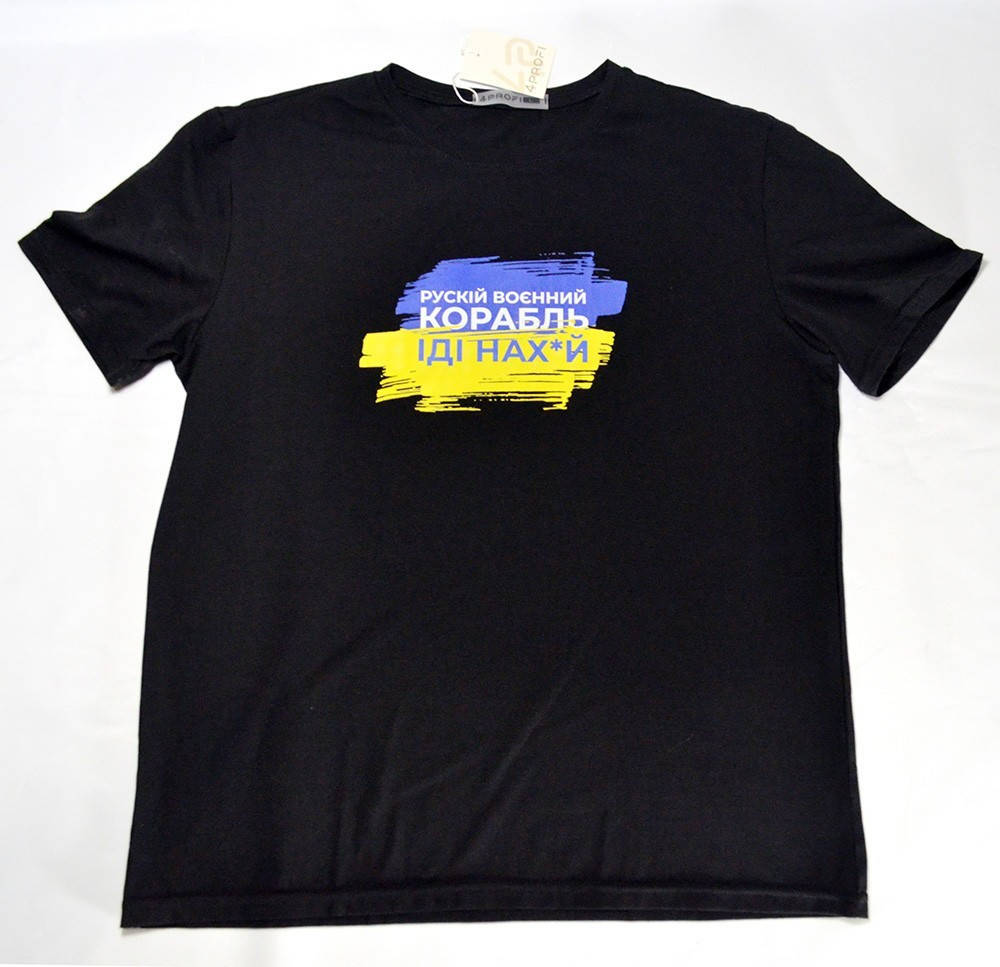 

Футболка 4Profi с принтом "Русский военный корабль иди нах*й" черная S, Черный