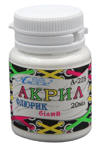 

Краска акриловая Флуоресцентная Атлас 20 мл - Белая AS-1624, А-228, Белый