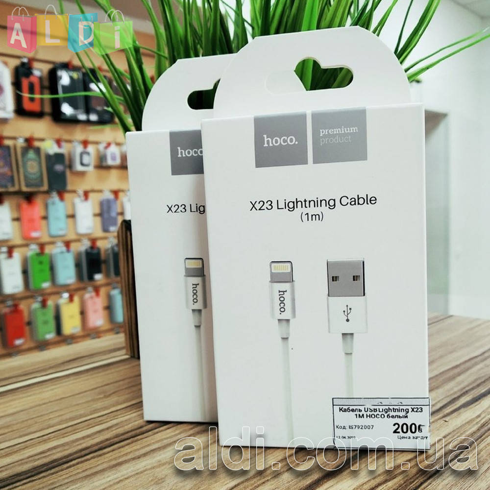 

Кабель iPhone Lighting (5/6/7/8...) Hoco X23 белый