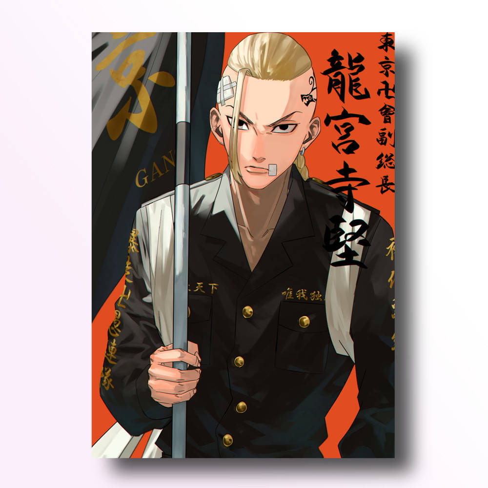 

Плакат А3 Токийские мстители 02