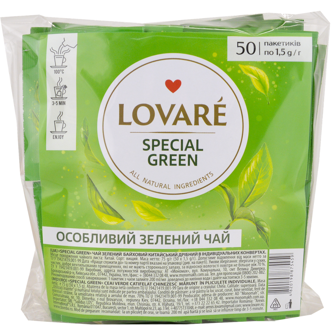 

Чай LOVARE Travel "Oolong tea" 50п/1.5г ("Special Green")