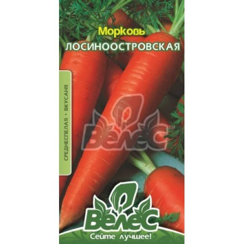 

Семена моркови Лосиноостровская 15г ТМ ВЕЛЕС