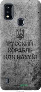 

Чехол на ZTE Blade A51 Русский военный корабль иди на v4 "5223u-2506-18101", Черный