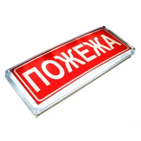 

Оповещатель светозвуковой СенКо «СЕРЖАНТ» С-07С-220