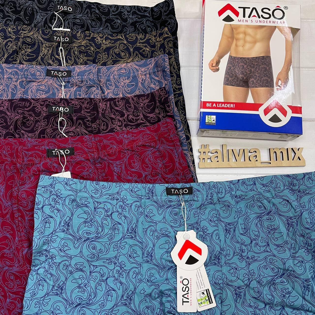 

Мужские боксеры яркие на классической резинке TASO хлопок+бамбук 2XL, Бирюзовый