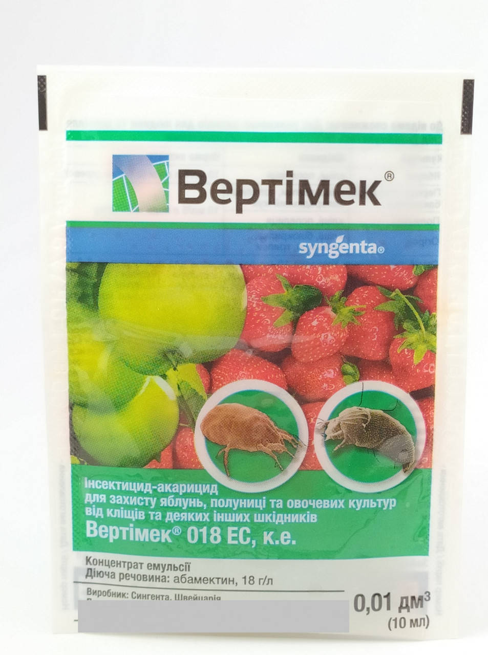 

Инсектицид Вертимек 10мл Syngenta