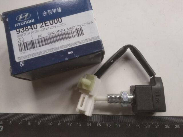 

Датчик педали сцепления Hyundai/KIA, MOBIS (938402E000)