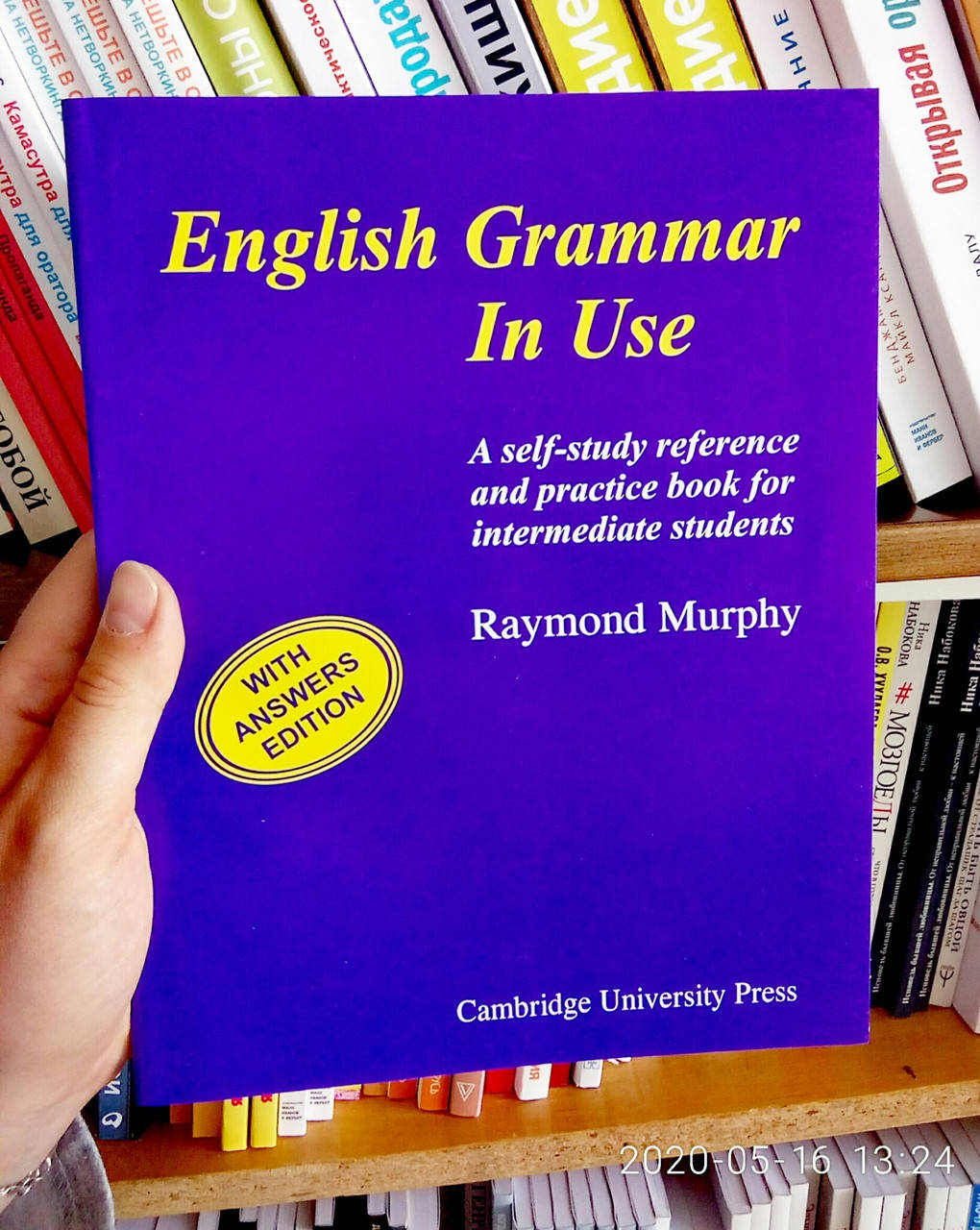 

English Grammar in Use Мерфи грамматика английского языка