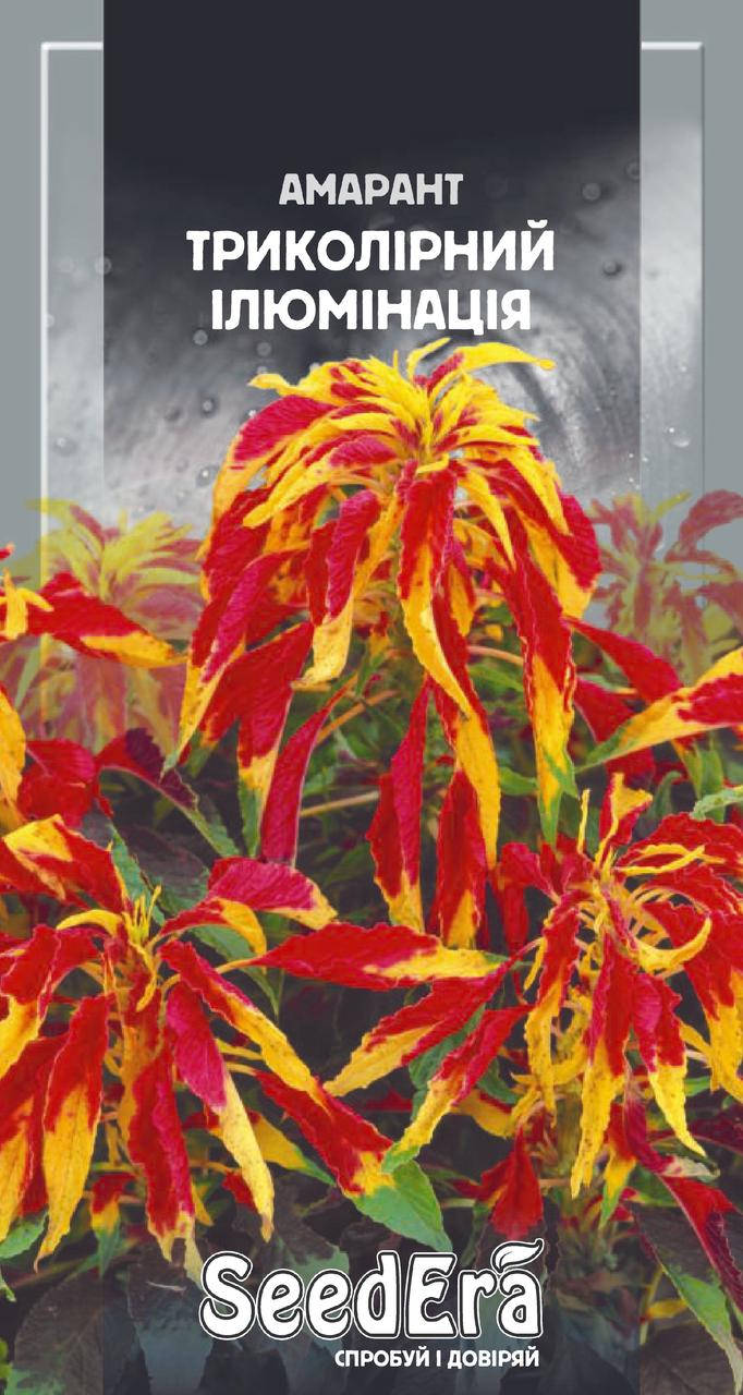 

Амарант трехцветный Иллюминация 0.3 г SeedEra (однолет.)