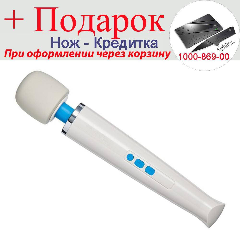 

Вібратор HV-270 Magic Wand 33 см х 6 см Білий