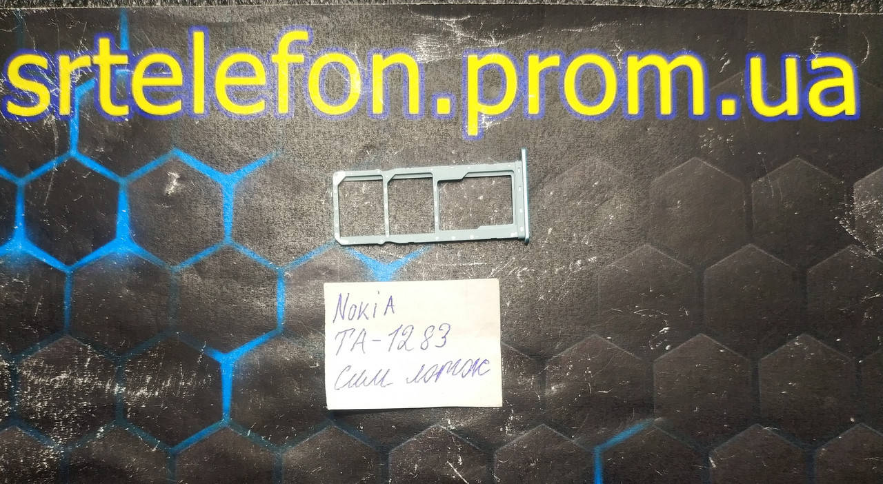 

Nokia TA-1283 сим лоток