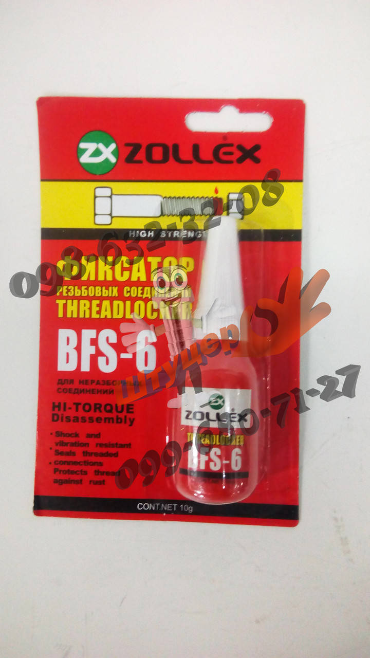 

Фиксатор резьбовых соединений THREADLOCKER BFS-6