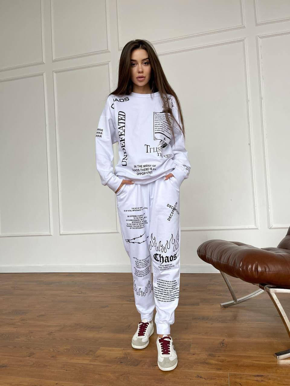

Стильный женский спортивный костюм двойка штаны и кофта белый с надписями