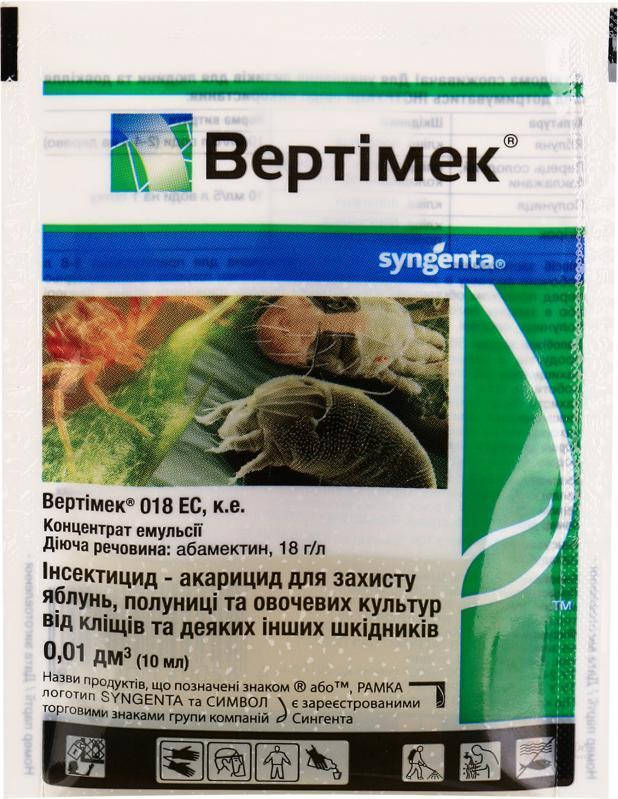 

Инсекто-акарицид Вертимек 10мл Syngenta