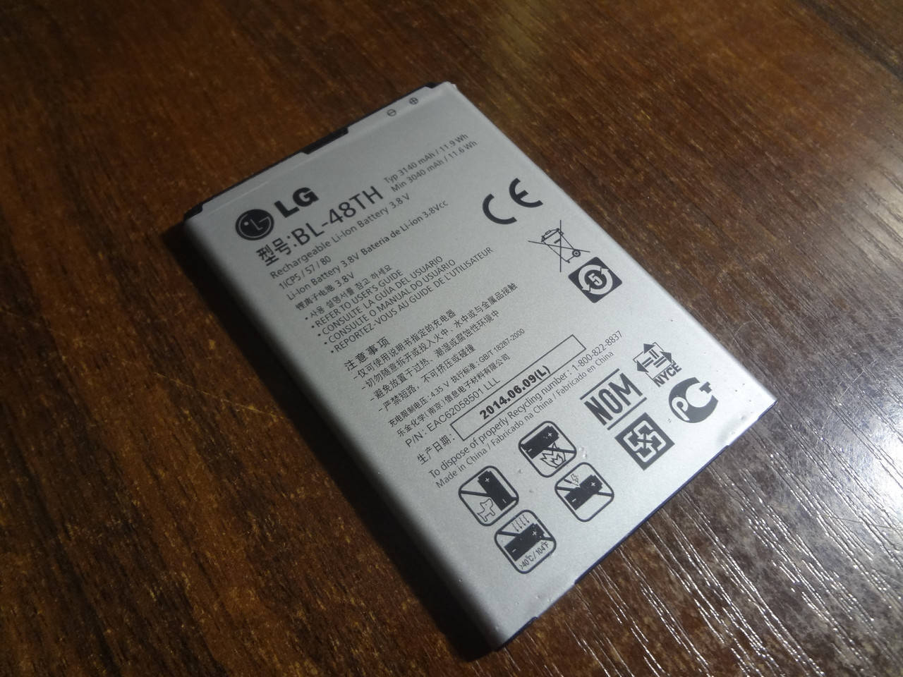 

Аккумулятор LG G Pro Lite Dual D686 BL-48TH