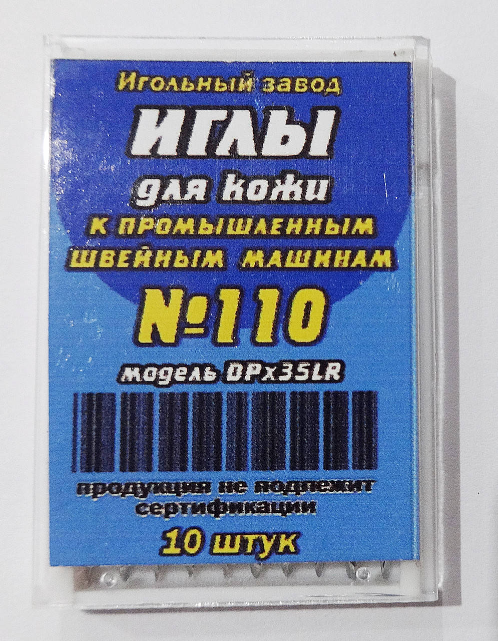 

Иглы для кожи №110 DPx35LR к промышленным машинам (1 шт) толстая колба
