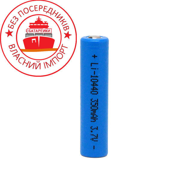 

Аккумулятор Li-ion BFN 10440 350 mAh (AAA) 3.7V