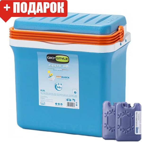 

Термобокс GioStyle FIESTA 25 L (сумка холодильник, термосумка пластиковая, термо контейнер), Голубой