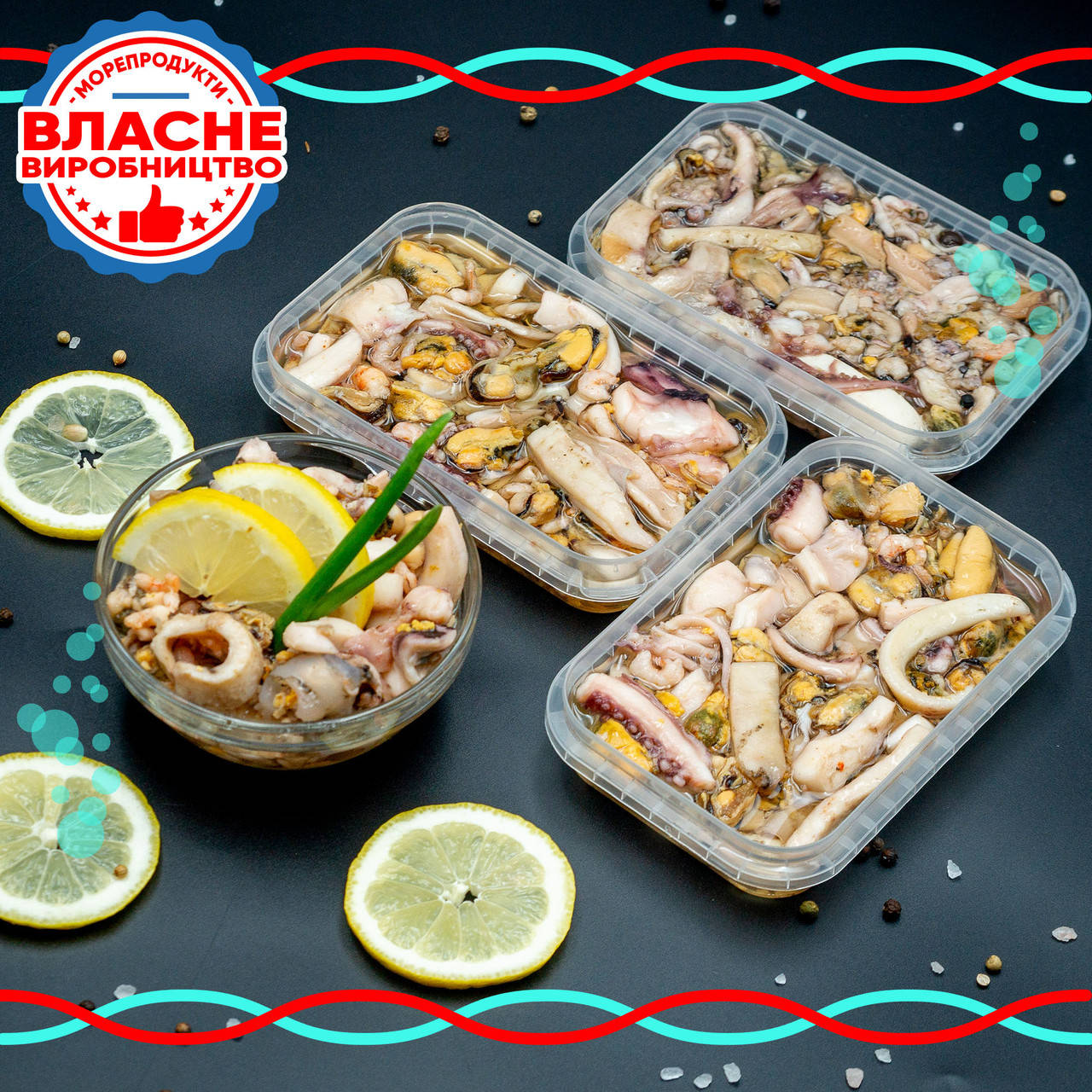 

Морской коктейль маринованный в масле 200г