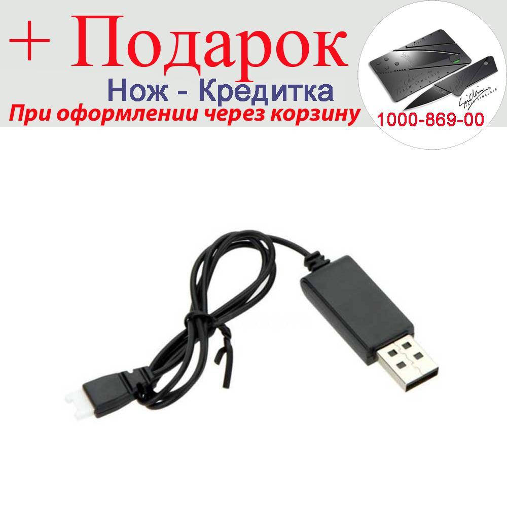 

Кабель USB для зарядки квадрокоптера Syma SYMA X5C