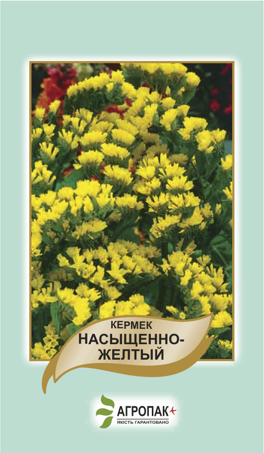 

Семена цветы Кермек желтый 0,2г. Агропак плюс