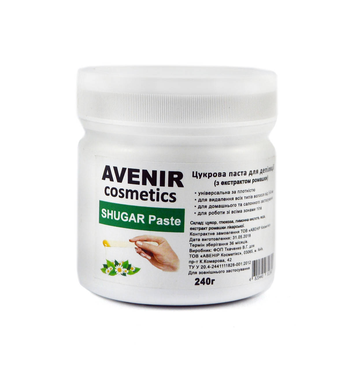 

Сахарная паста для шугаринга Avenir 240 г