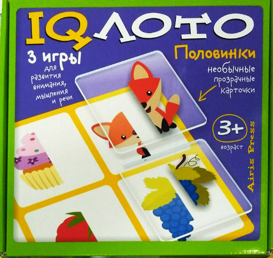 

IQ лото. Пластиковое лото. Половинки. (3+) Комплект из трех игр.