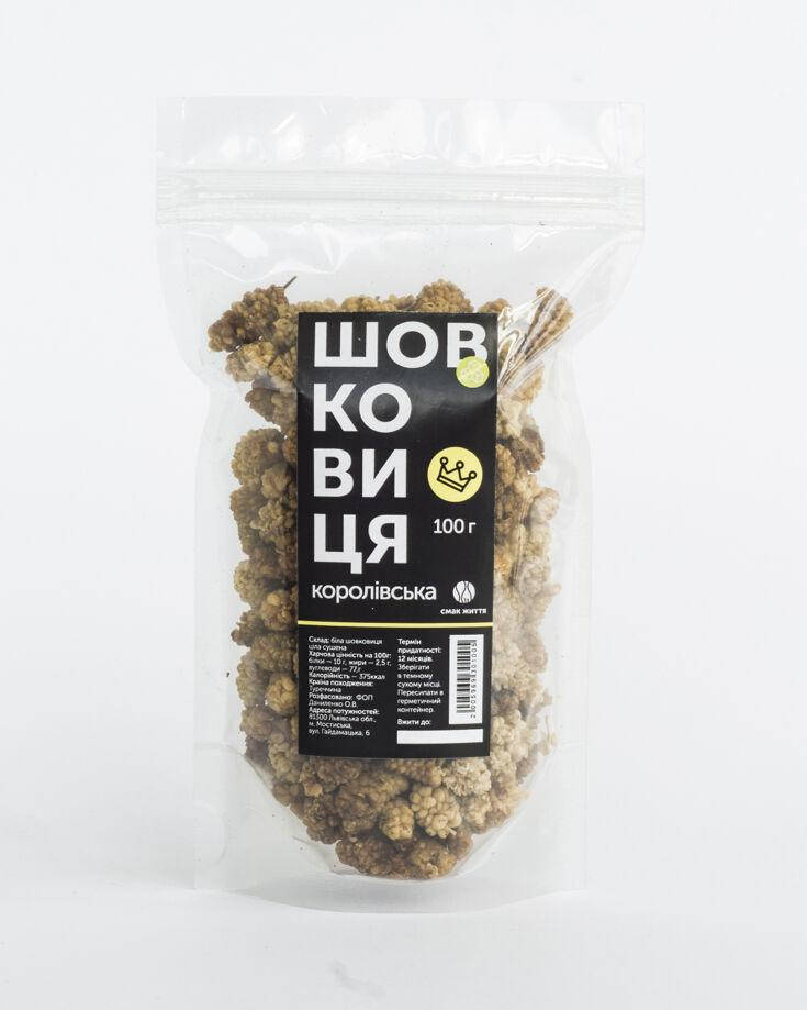 

Шелковица королевская, 100 гр. полезная