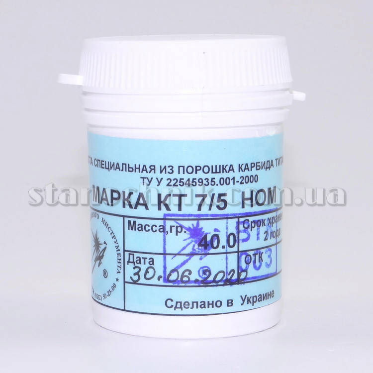 

Паста карбид титана КТ 7/5 НОМ 40 г