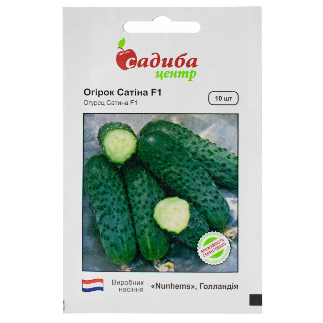 

Огурец Сатина F1 10 шт Nunhems