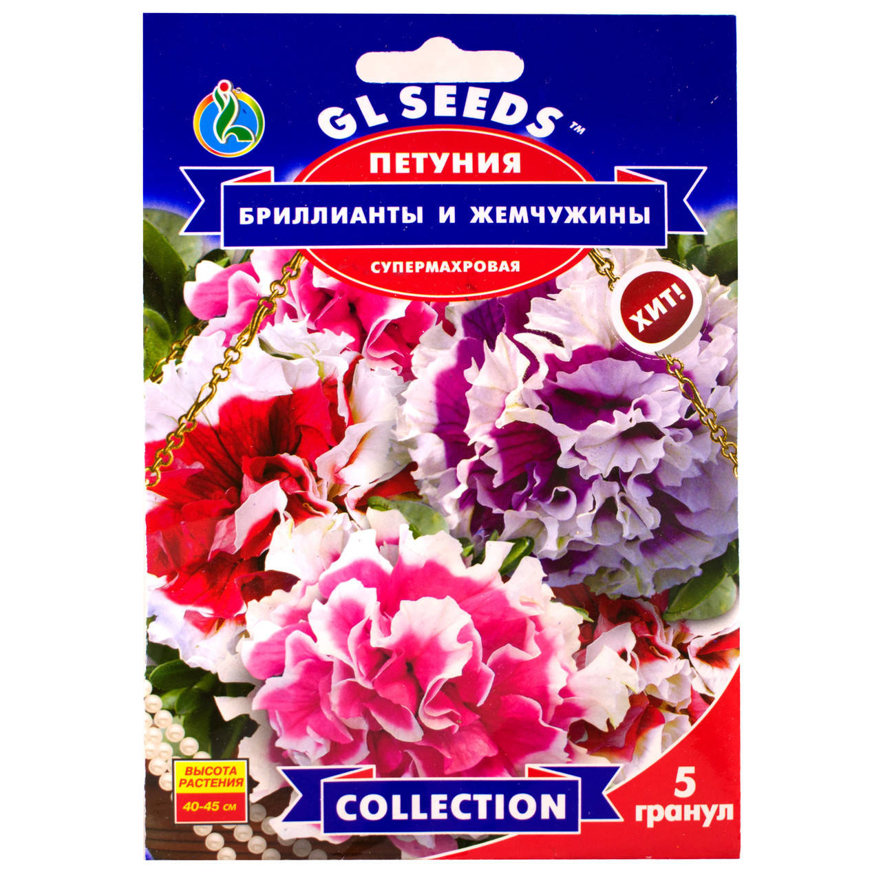 

Семена Петуния Бриллианты и жемчужины 5шт GL_Seeds