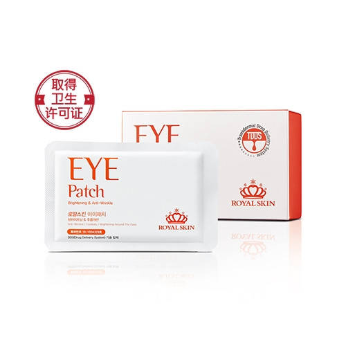

Мультифункциональные патчи для глаз ROYAL SKIN EYE Patch 1 пара