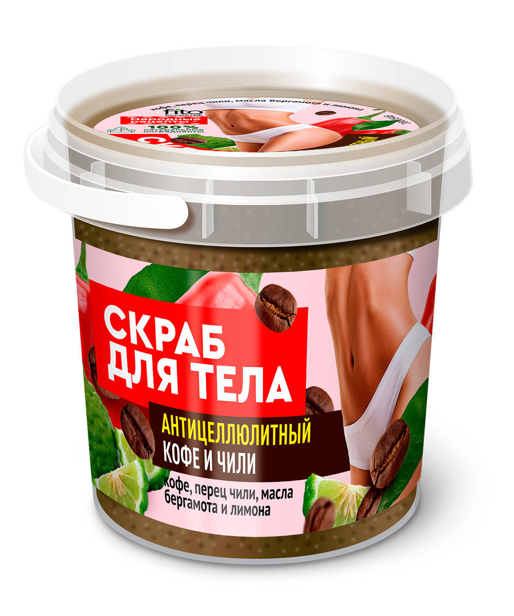

Скраб для тела Антицеллюлитный Кофе и чили серии Organic Народные Рецепты