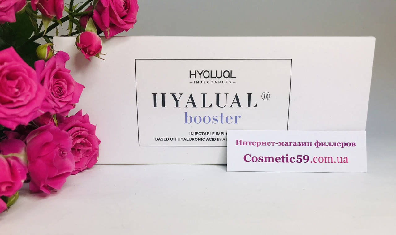 

Hyalual Booster 2,2 % (Гиалуаль Бустер), 2 мл