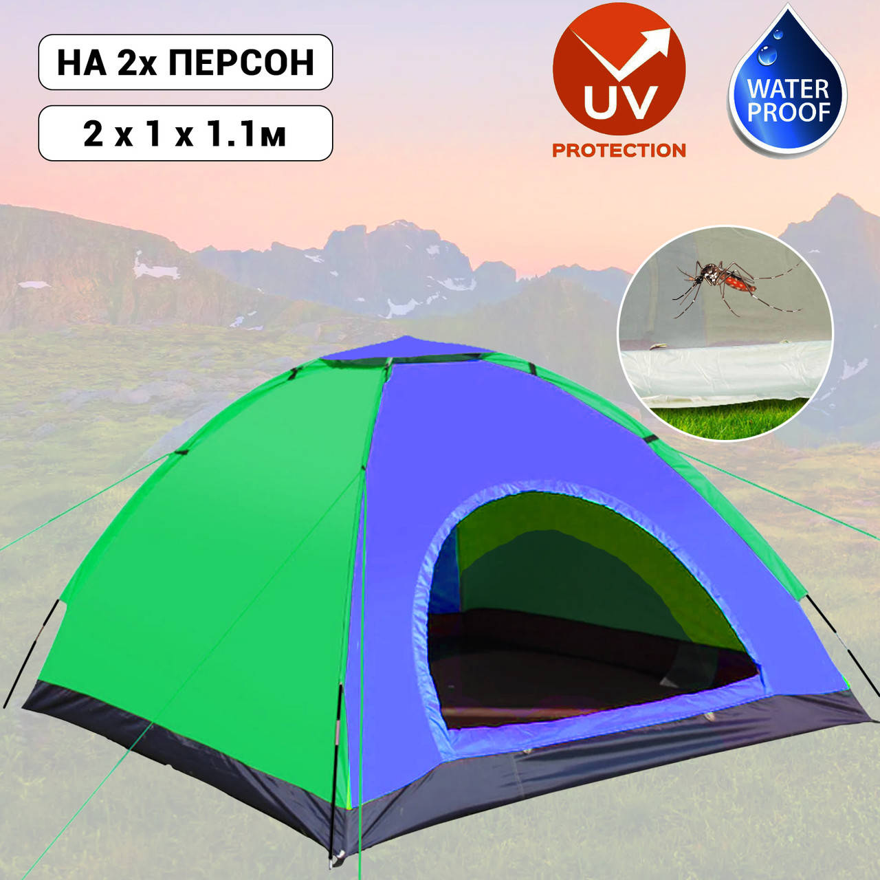 

Туристическая 2-х местная кемпинговая Camping Spot Сине зеленый UG