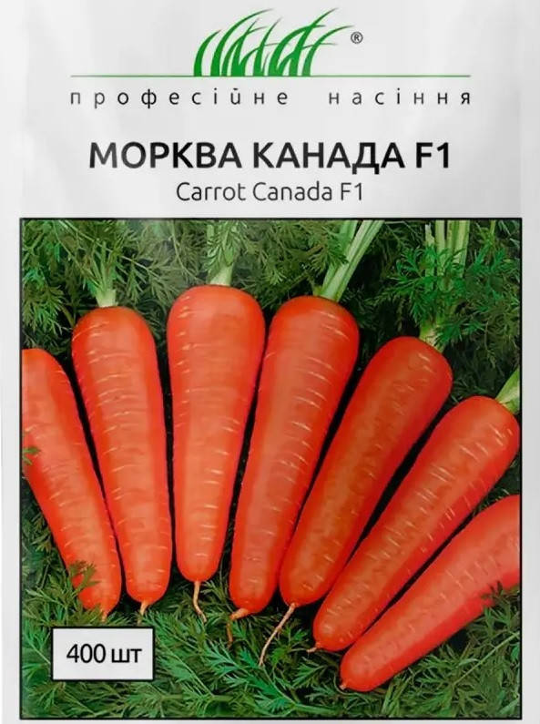 

Канада F1 семена моркови Bejo Голландия 400 шт