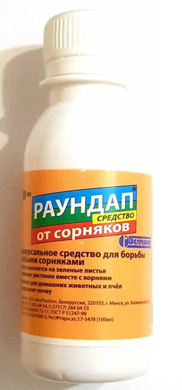 

Гербицид Раундап, 100мл.