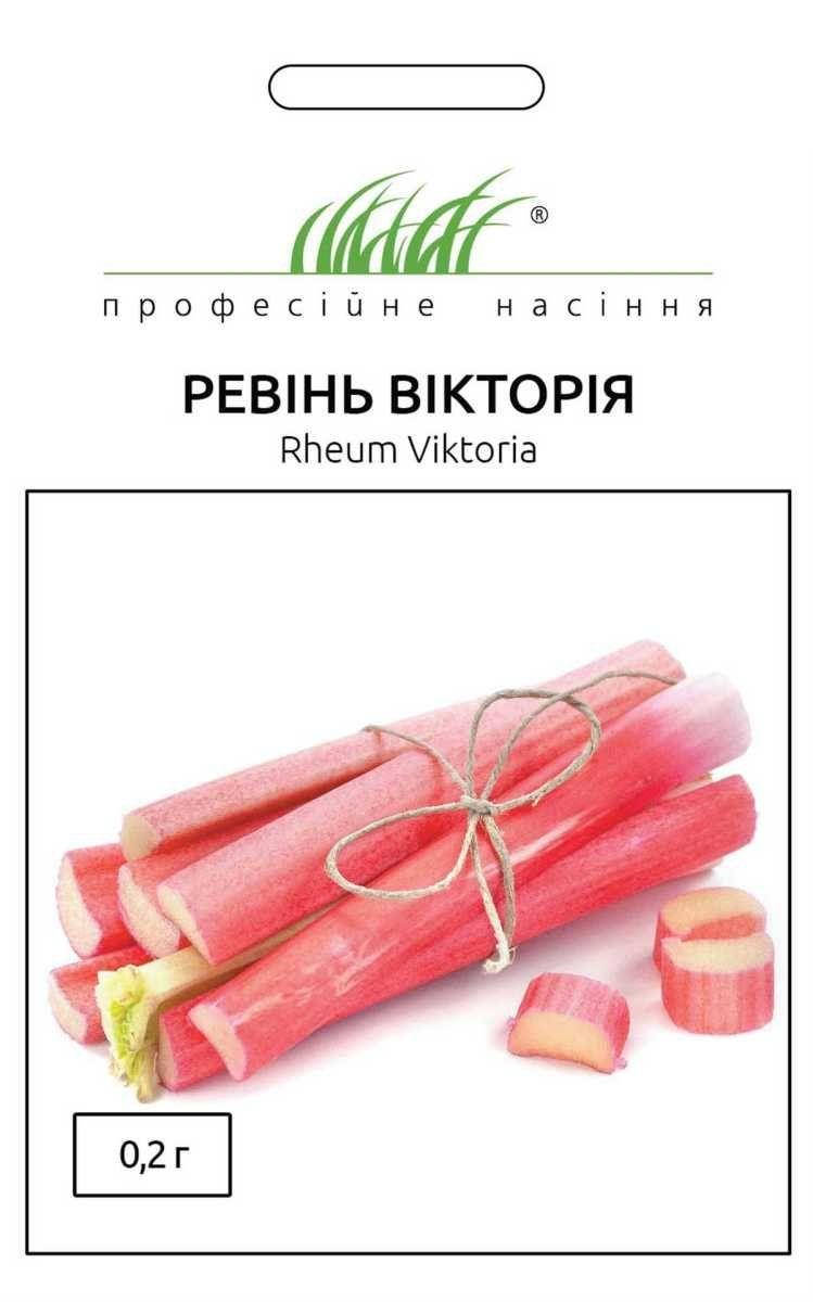 

Професiйне насiння. Ревiнь Вiкторiя, (Фасовка 0.2 г)