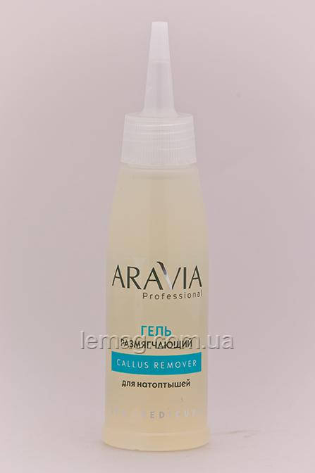 

ARAVIA Professional Callus Remover Гель размягчающий от натоптышей, 100 мл
