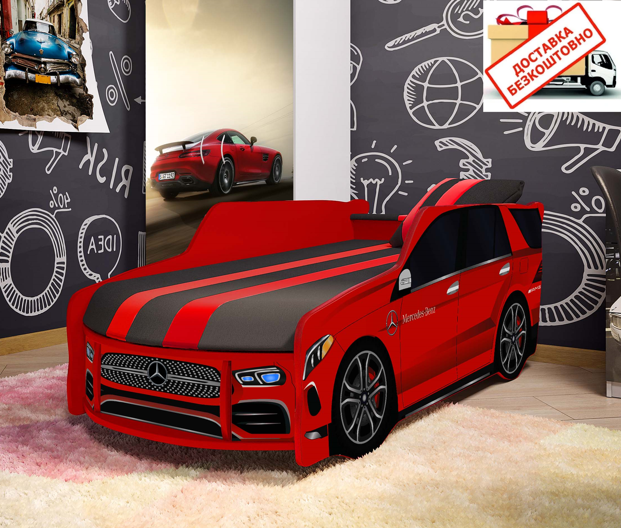 

Дитяче ліжко машина Мерседес серії Преміум