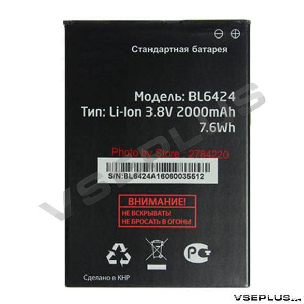 

Аккумулятор Fly FS505 Nimbus 7, original, BL6424