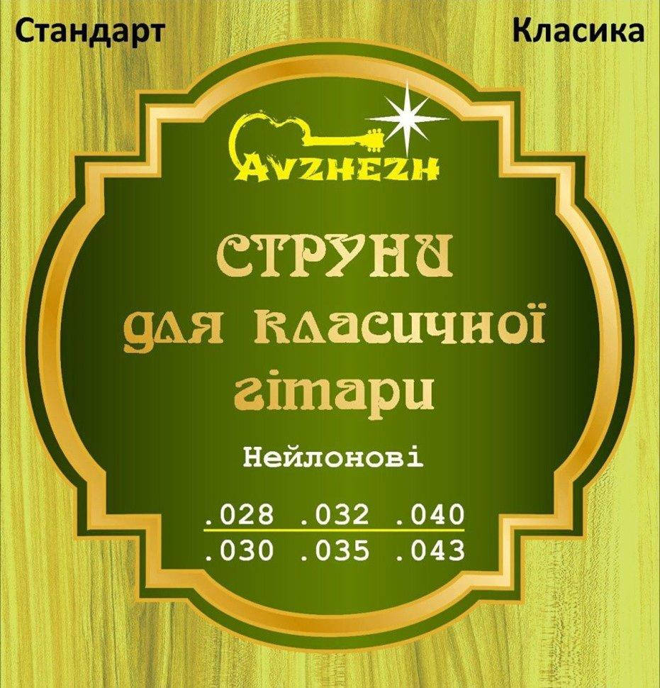 

Avzhezh ASCN2843 Стандарт Классика