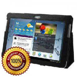 

Чехол Samsung Galaxy Tab 2 10.1 P5100 / P7500, Черный