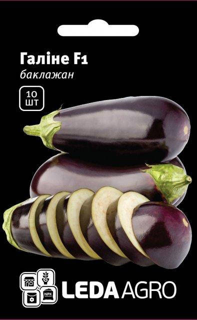 

Баклажан "Галине" F1, 10 сем. L (Clause)