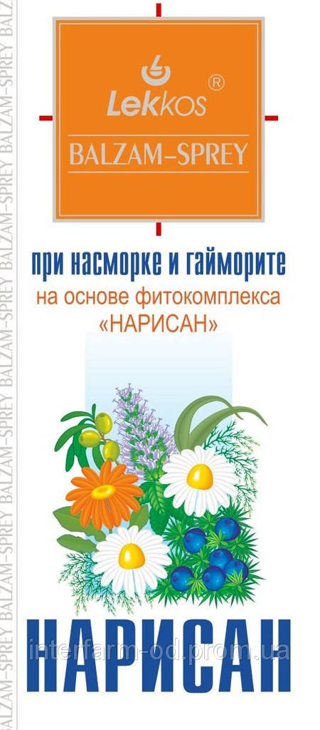 

Нарисан спрей-бальзам от насморка и гайморита 10мл.