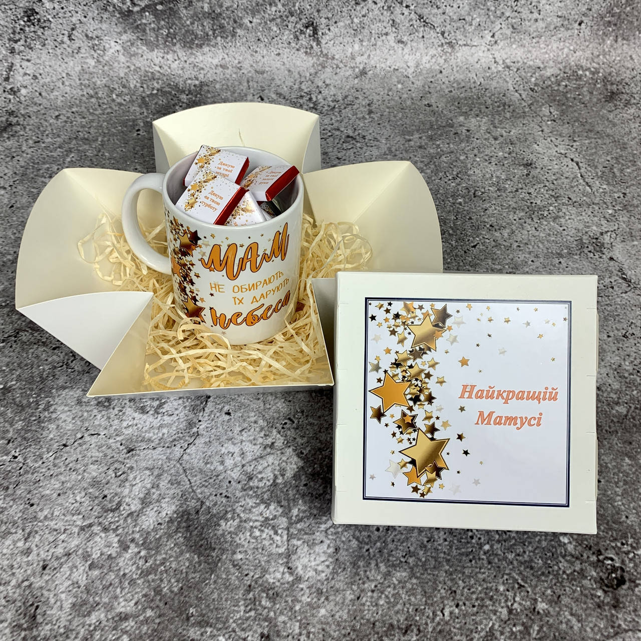 

Подарочный набор Лучшей мамочки. Оригинальный подарок для мамы на День рождения, 8 Марта, День матери