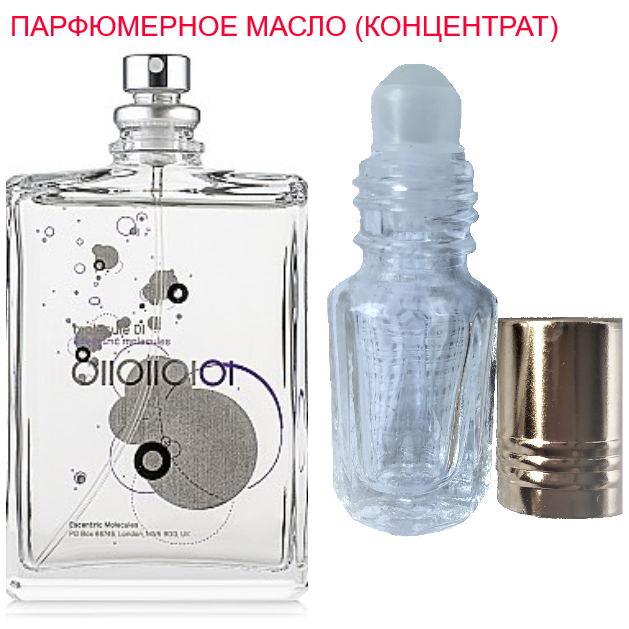 

Парфюмерное масло (концентрат) Molecule 01 - 3мл.